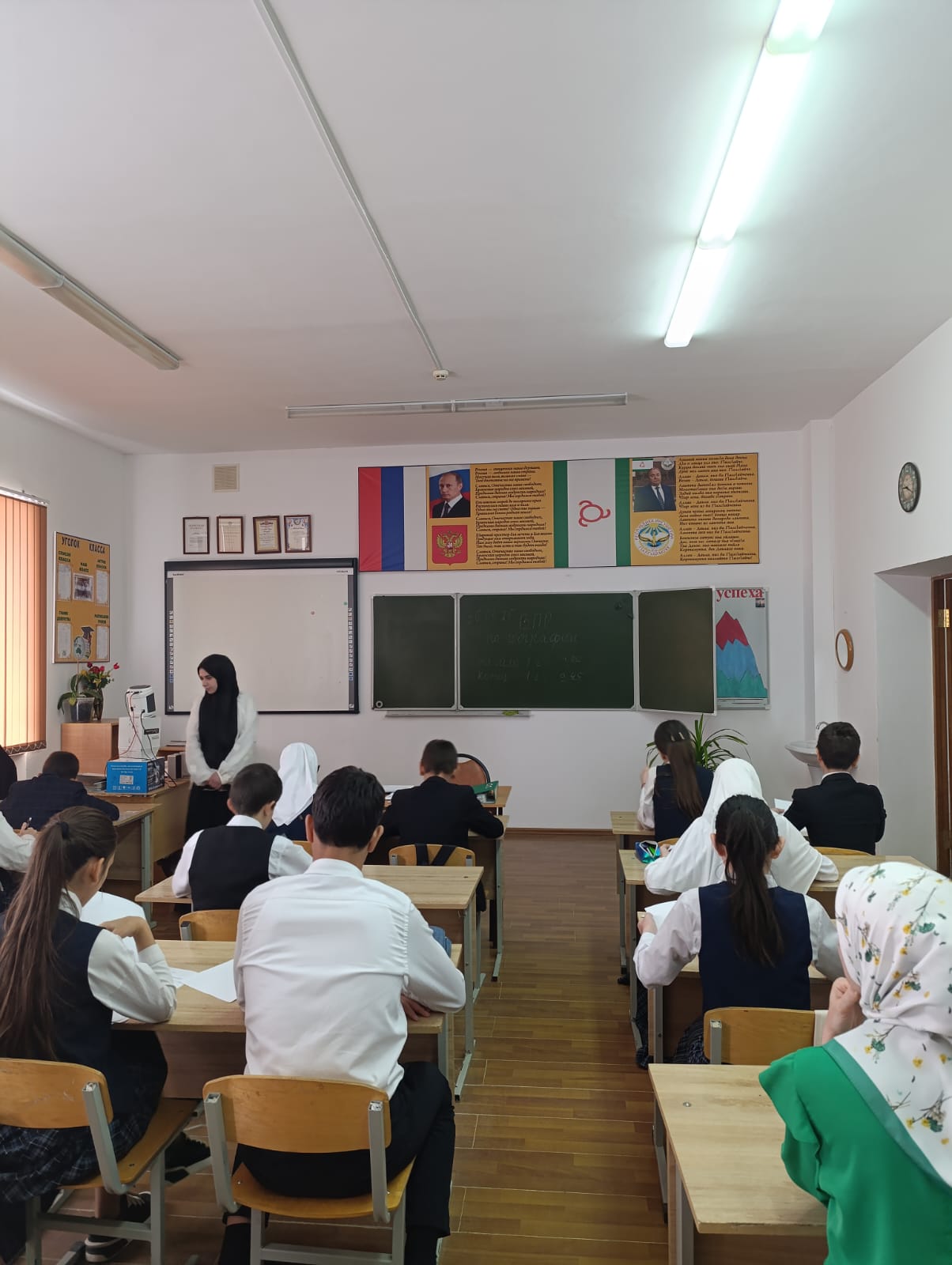 ВПР по географии в 7б классе ГБОУ &amp;quot;СОШ №25 с.п.Пседах&amp;quot; 30.04.2025г..