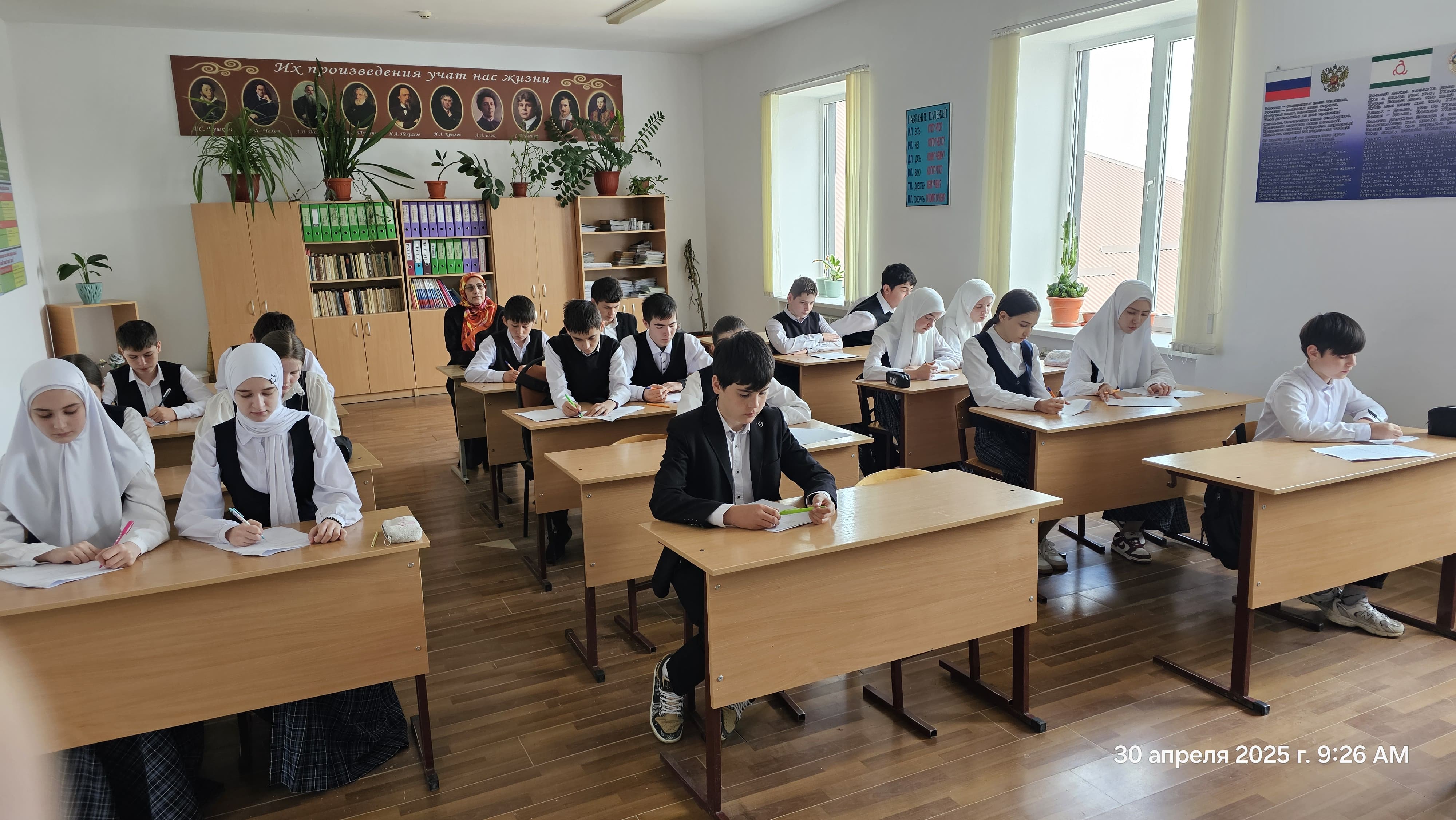 ВПР по физике 7А класс  30.04.2025г. ГБОУ &amp;quot;СОШ 25 с.п.Пседах&amp;quot;.