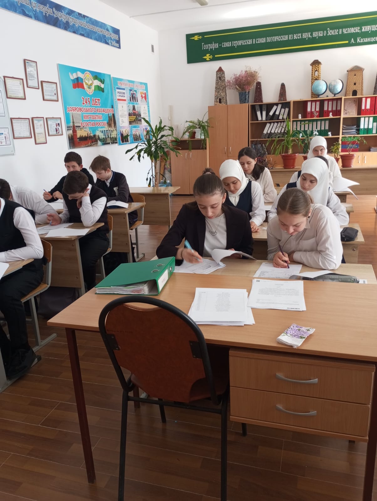 ВПР по географии в 8В кл. 7.05.25 г..