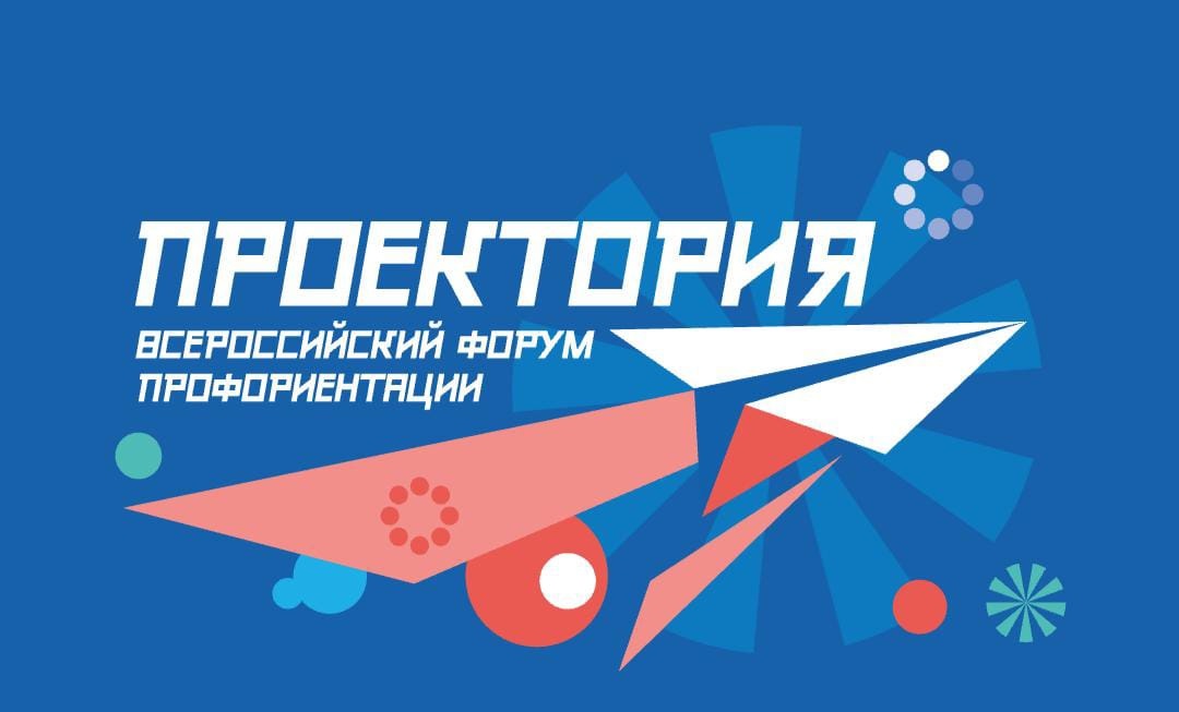 https://vk.com/proektoria