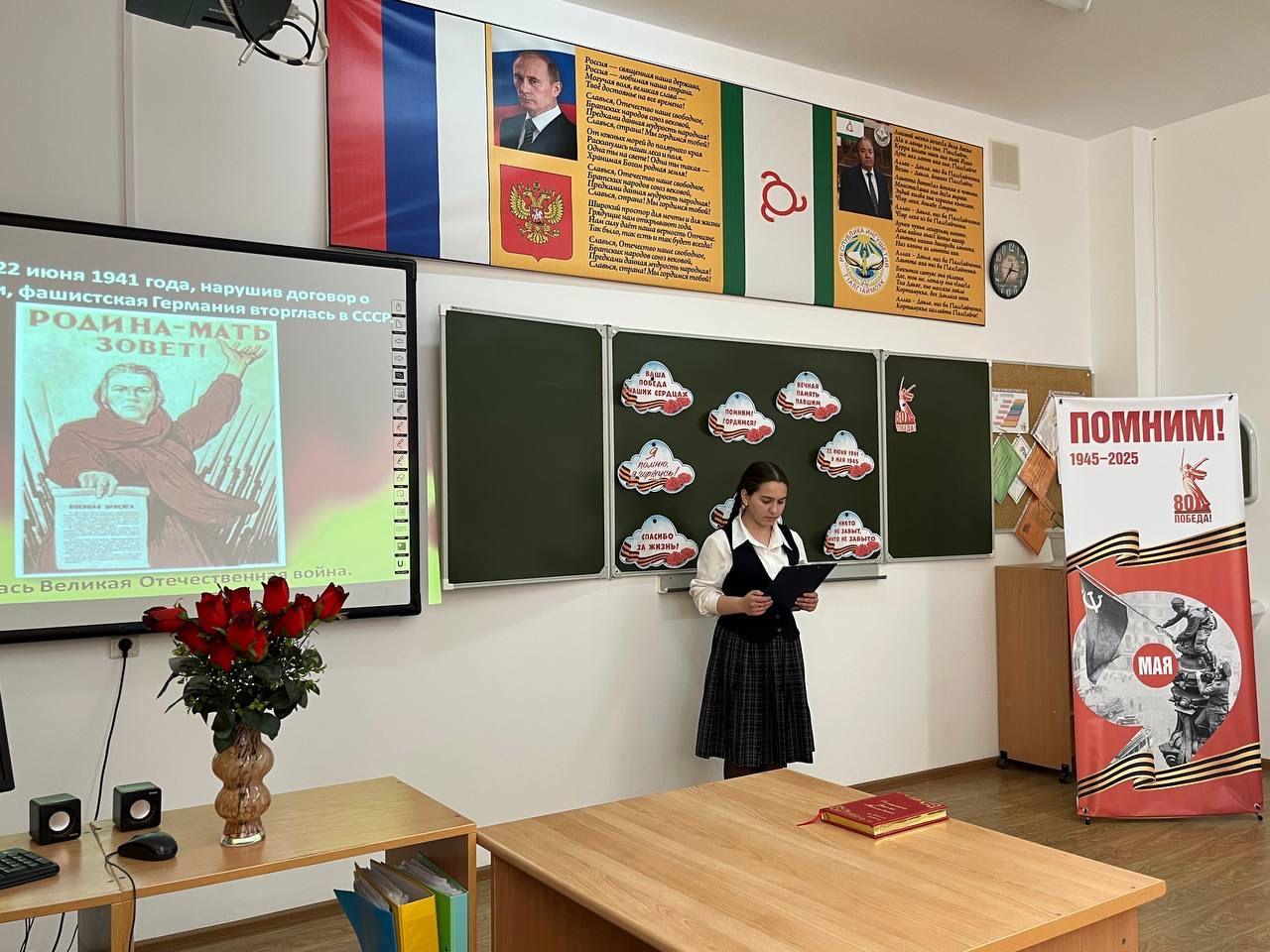 Открытый урок по истории на тему:&amp;quot;Великая Отечественная Война&amp;quot;ГБОУ &amp;quot; СОШ 25 с.п.Пседах&amp;quot; 10 класс.Учитель истории: Солтукиева Зарема Махмудовна.