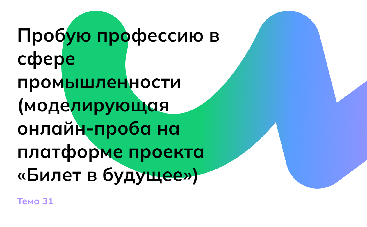 Россия мои горизонты.